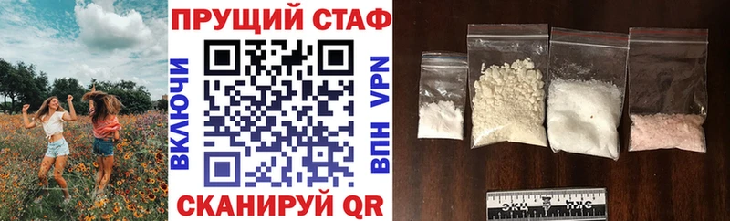 Магазины продажи наркотиков Гудермес Каннабис COCAIN ГАШ A-PVP МЕФ