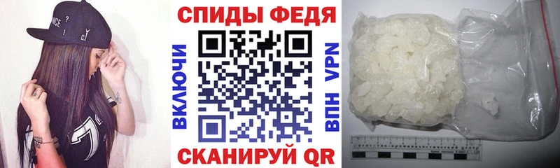 АМФЕТАМИН 97% магазин продажи наркотиков Гудермес