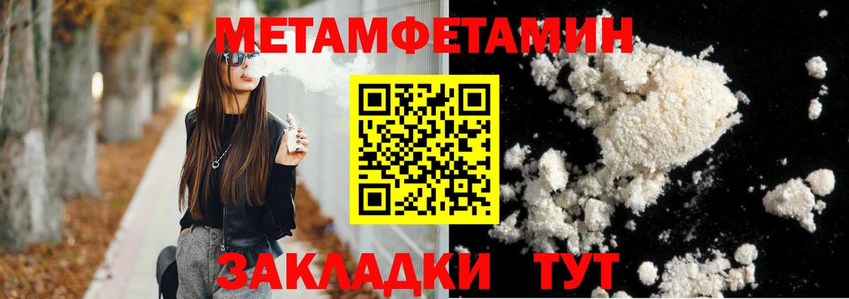 Гудермес  hydra маркетплейс  Вход с VPN  Амфетамин 98% 
