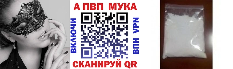 A-PVP Crystall  Гудермес 