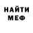 Метадон кристалл Ferhat HamadaChe