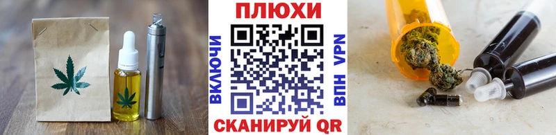где купить наркотик  Гудермес  Cannafood конопля 
