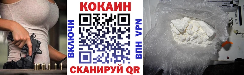 наркошоп  Гудермес  COCAIN Колумбийский 