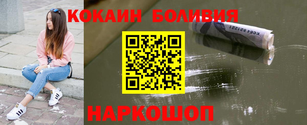 Cocaine Fish Scale  Гудермес  COCAIN  COCAIN FishScale 