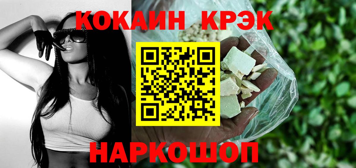 Кокаин Боливия Гудермес