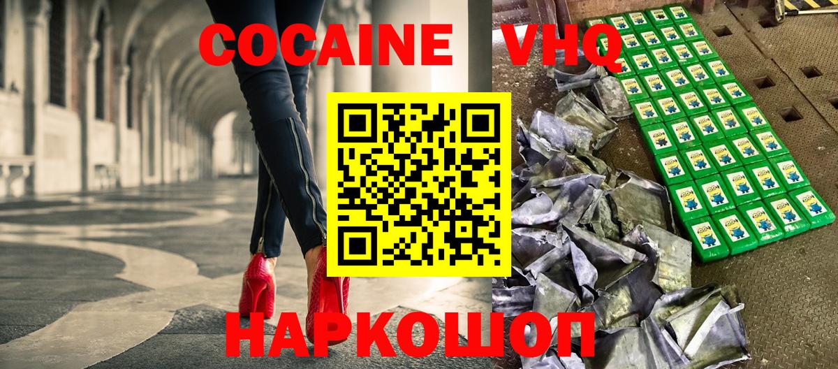 Кокаин Эквадор Гудермес