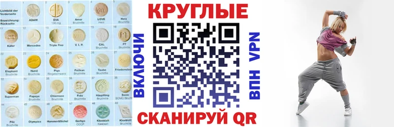наркошоп  Гудермес  ЭКСТАЗИ Punisher 