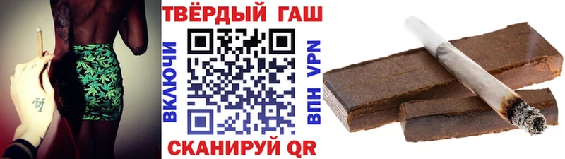 ГАШ 40% ТГК  hydra tor  Гудермес  закладки 