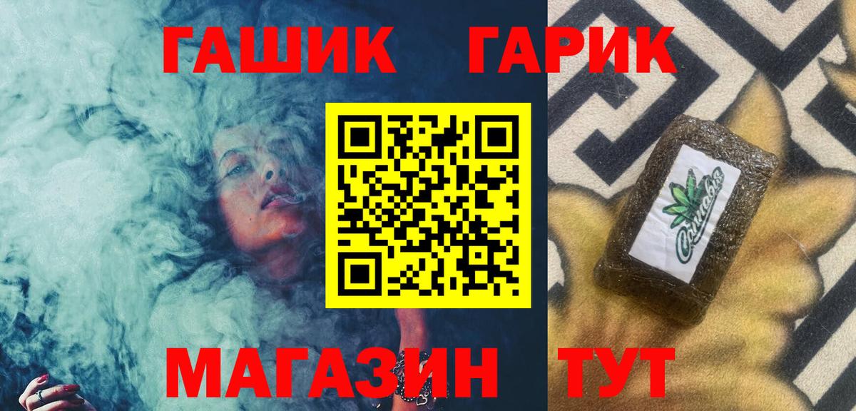 Гашиш hashish Гудермес