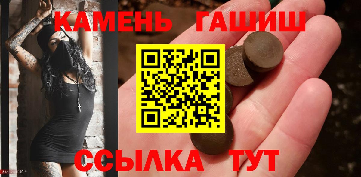 ГАШИШ  Гашиш убойный  Гудермес  ГАШ AMNESIA HAZE 