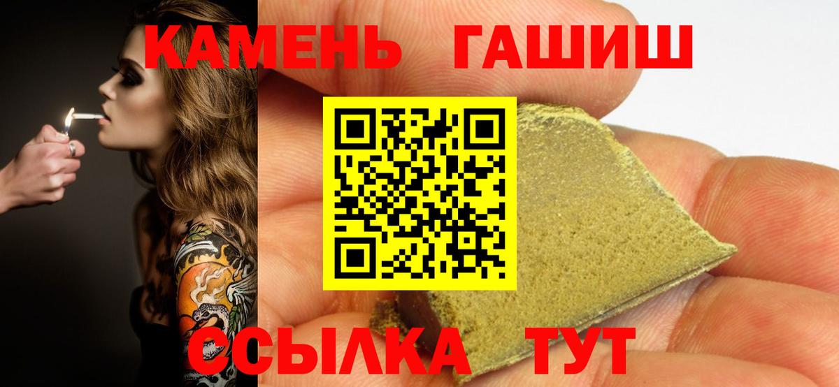ГАШ AMNESIA HAZE  Вход с VPN  Гудермес 