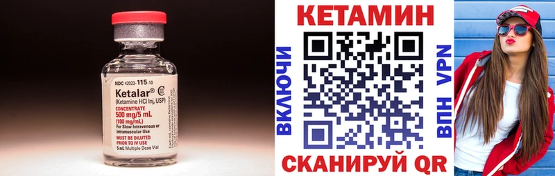 закладка Гудермес КЕТАМИН ketamine