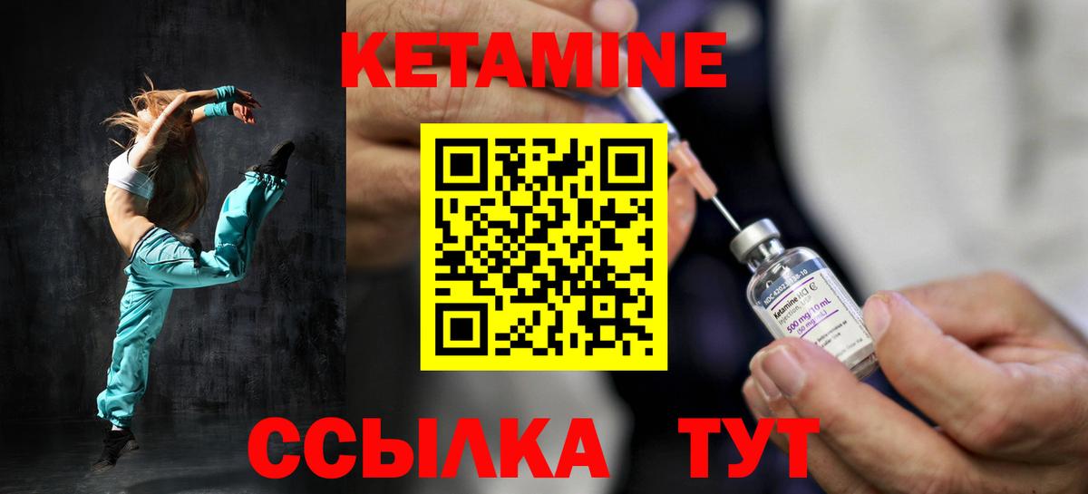 Кетамин VHQ Гудермес