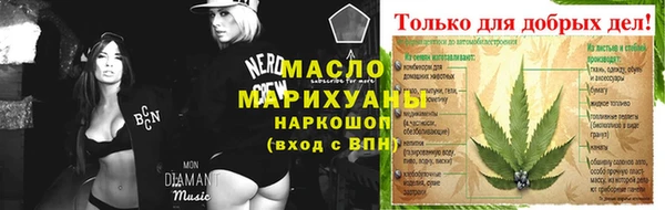прущие крисы Богородск