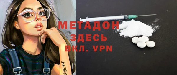 эйфоретик Бронницы
