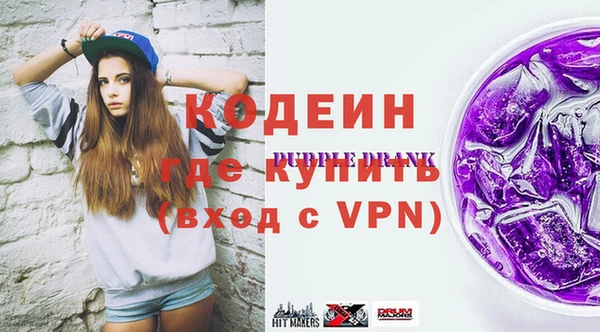 прущие крисы Богородск