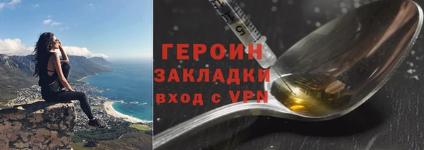 синтетический гашиш Богородицк