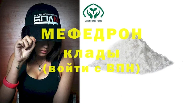 прущие крисы Богородск