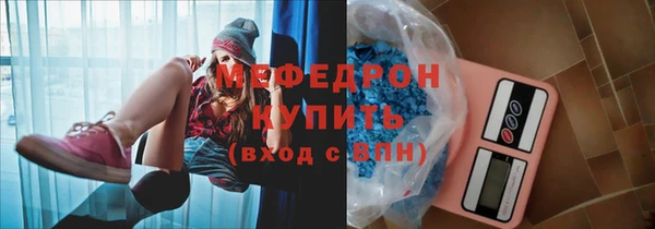 прущие крисы Богородск