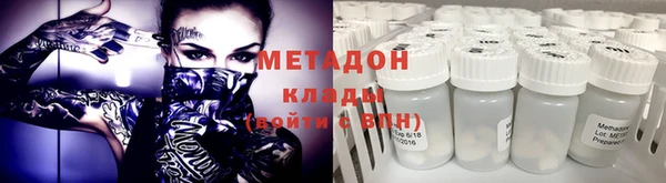 соль курить ск Бородино