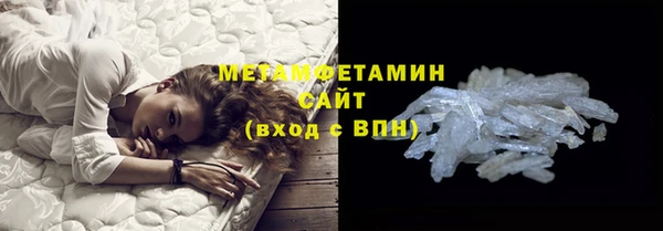 Альфа ПВП Бугульма