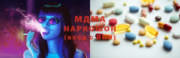 соль курить ск Бородино