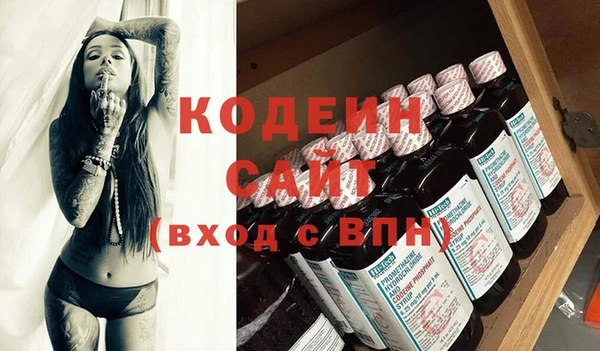 синтетический гашиш Богородицк