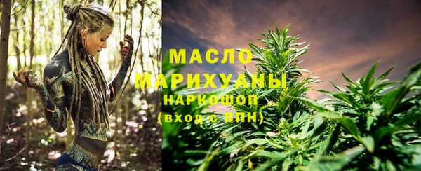 прущие крисы Богородск