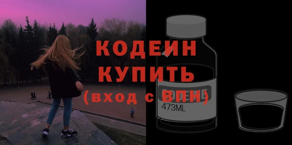 Альфа ПВП Бугульма