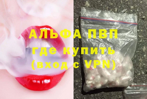 Альфа ПВП Бугульма