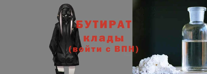 синтетический гашиш Богородицк