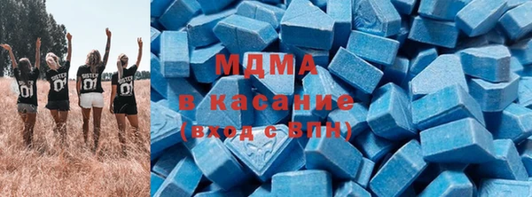 эйфоретик Бронницы