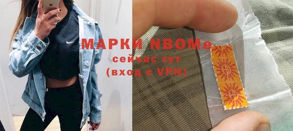 прущие крисы Богородск