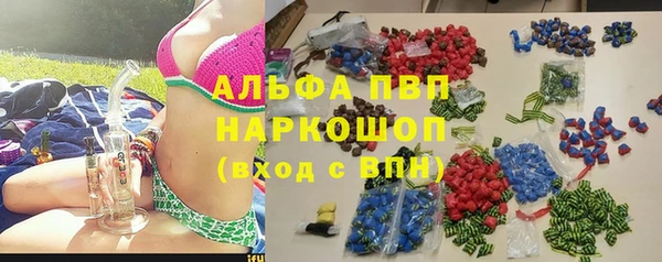 эйфоретик Бронницы