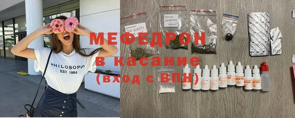 синтетический гашиш Богородицк