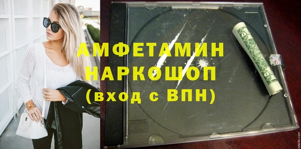 эйфоретик Бронницы