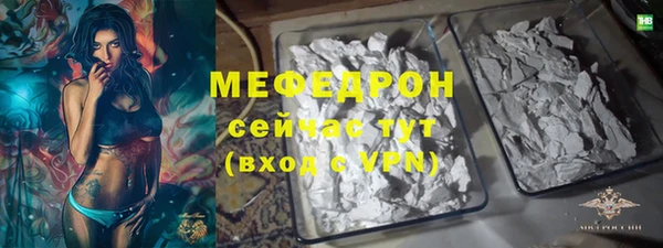 прущие крисы Богородск