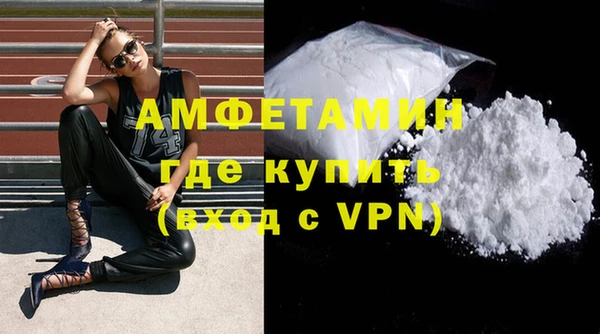 синтетический гашиш Богородицк
