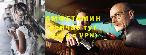 соль курить ск Бородино