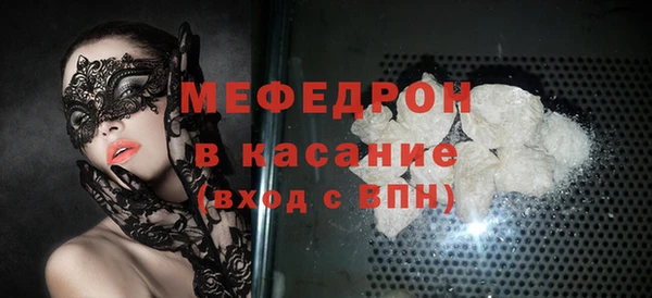 синтетический гашиш Богородицк