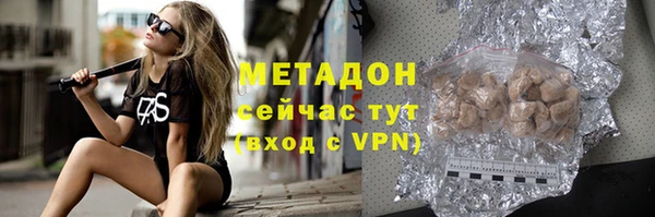 мефедрон VHQ Балахна