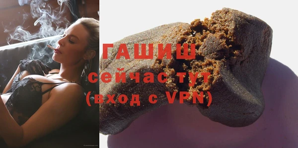 MESCALINE Воткинск
