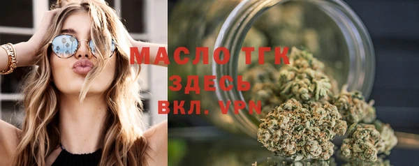 соль курить ск Бородино