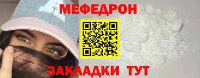 шишки Бийск