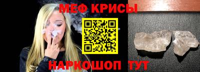 сатива Беслан
