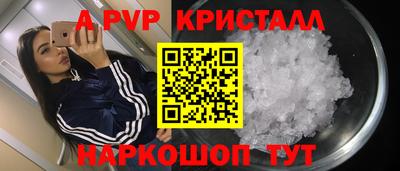 шишки Бийск