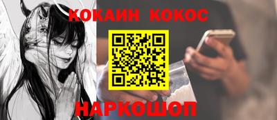 марки lsd Апшеронск