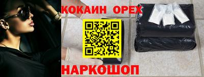 марки lsd Апшеронск