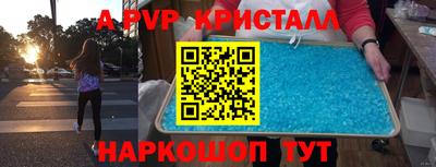 сатива Беслан