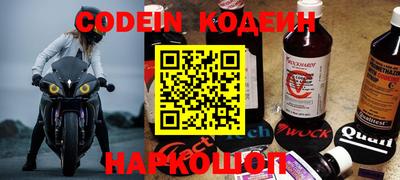 марки lsd Апшеронск